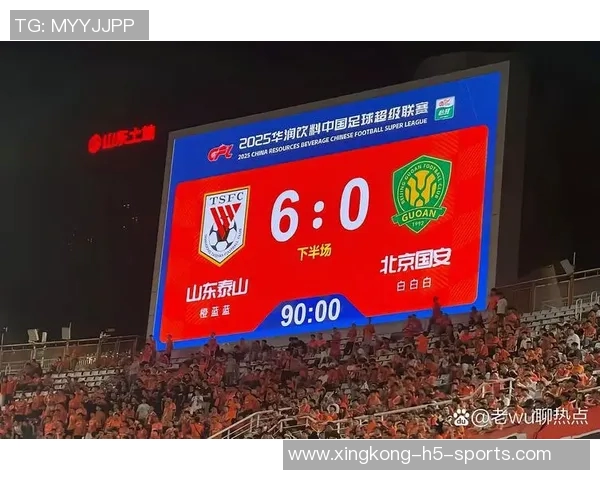 国安自0-6泰山后陷入防守危机连续8场比赛至少失2球 国安自0-6泰山后陷入防守危机连续8场比赛至少失2球