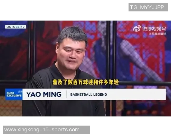 姚明谈NBA中国赛重启的重要性与中美双方支持的多重因素 姚明谈NBA中国赛重启的重要性与中美双方支持的多重因素