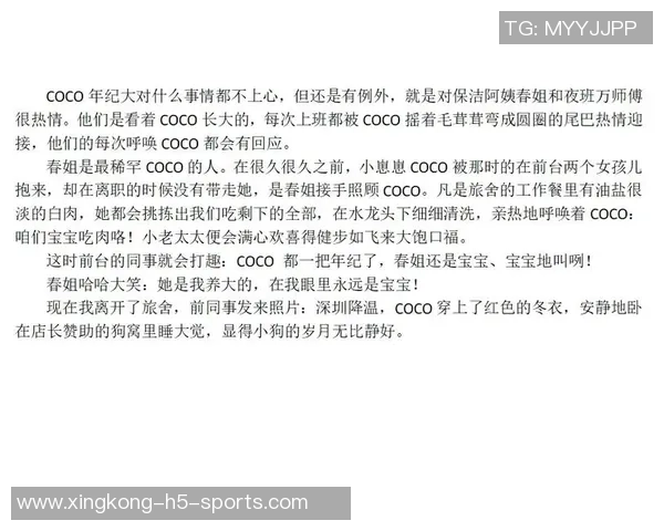 小里调皮称呼老里为文档引发的幽默对话和家庭温情瞬间 小里调皮称呼老里为文档引发的幽默对话和家庭温情瞬间