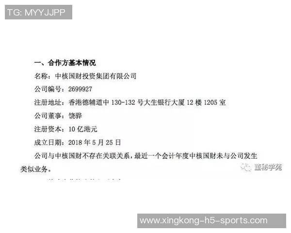 罗杰斯即将前往沙特执教胡拜尔库迪西亚达成协议消息引发关注
