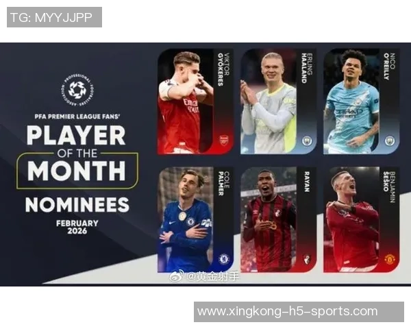 PFA英超2月最佳候选名单揭晓约克雷斯哈兰德帕尔默舍什科齐入围